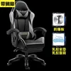 Black and gray footrest