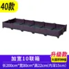 Conteneur élargi de 10 unités : Longueur 200 mm, Largeur 80 mm, Hauteur 22 cm