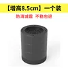 Black [Actual height increase of 8.5cm] One pack