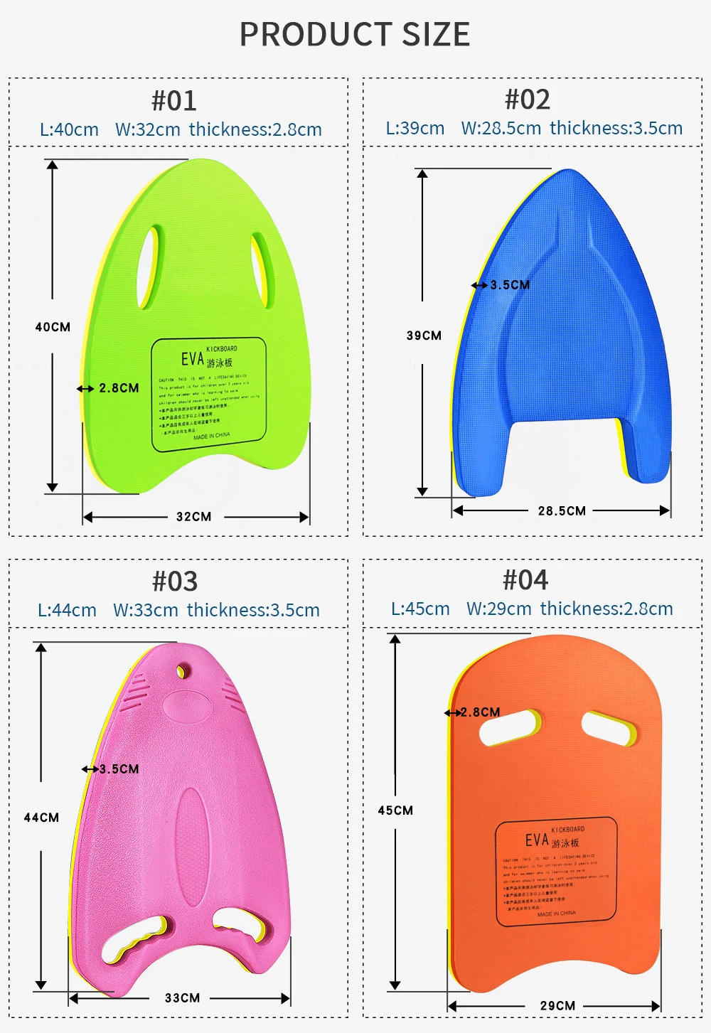 Kickboard Floats - Eco-Friendly Swimming Training Tools