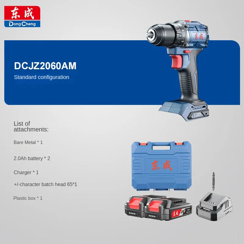 Dongcheng 20V Brushless Electric Hand Drill - DCJZ2060AM