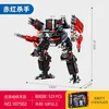 107502 red killer