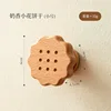 Milky little flower biscuits small size