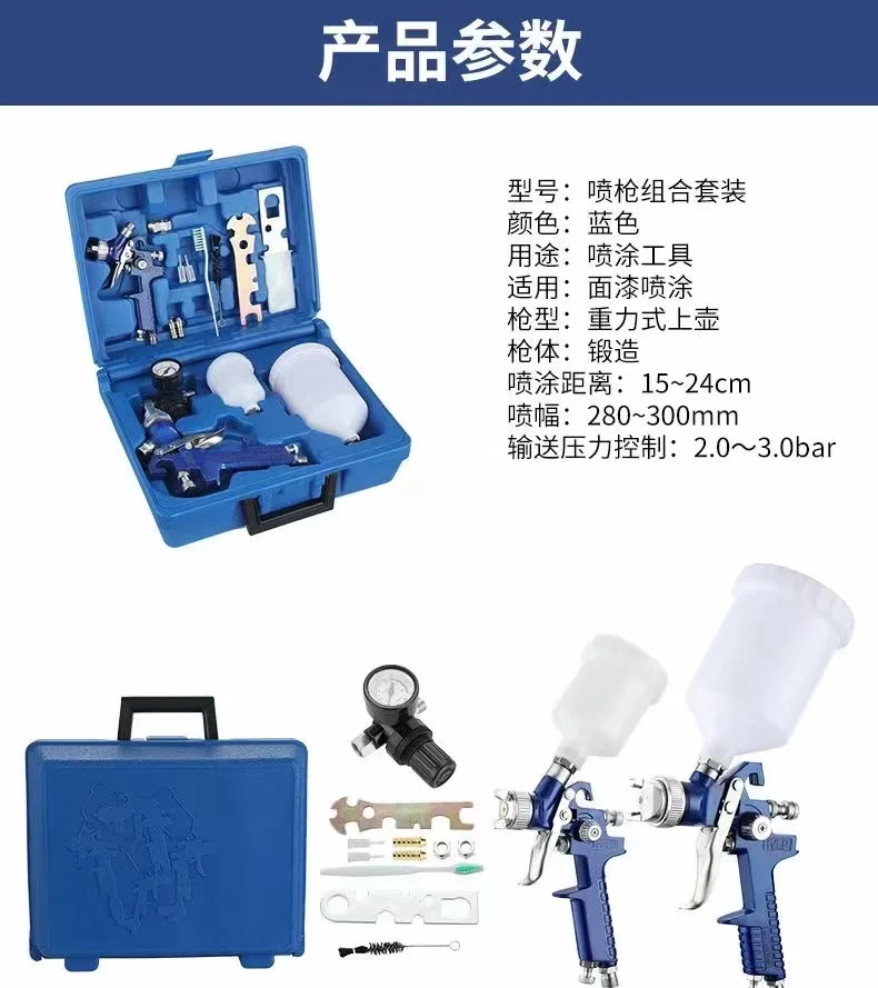 H827+h2000 Double Guns Hvlp Airless Spray Gun Automotive Air Paint
