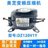 DZ75X1A