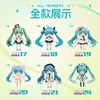 75700-DaaLaMode Serie Q-Hatsunes Miku 01