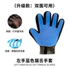 Upgraded Blue [Left Hand] 1 piece