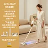 Beige, upgraded model with vacuum and mop combo, includes water tank.