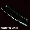 Ghost destros tanjiro generation 25cm - *