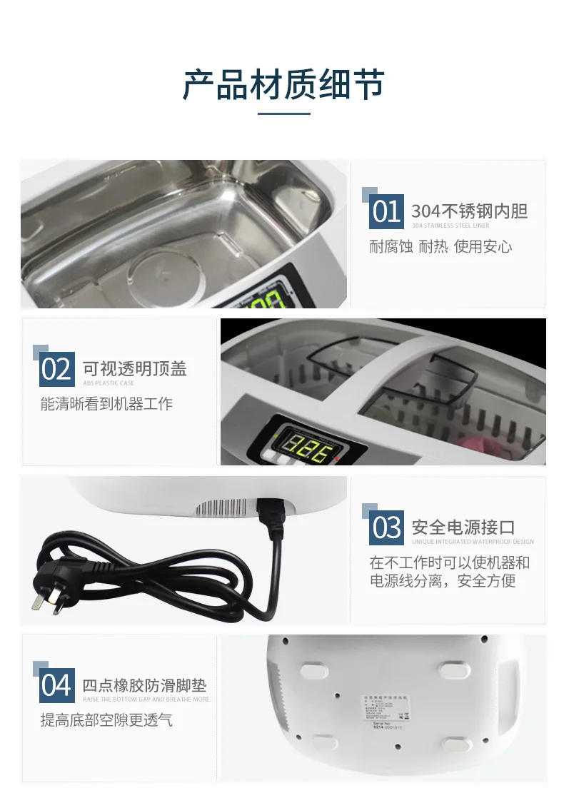 High quality digital ultrasonic cleaning machine dental treatment equipment cleaning tools 2.5L supplier