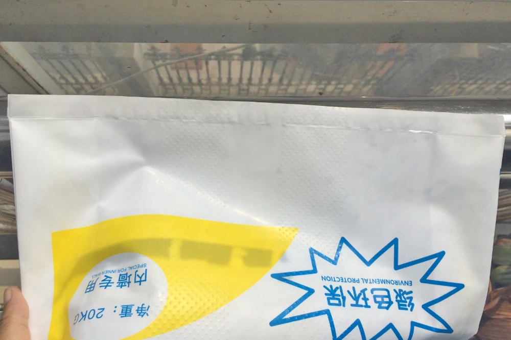 Fully Automatic Heavy Duty  Bottom Sealing FFS Raw Material Fertilizer Plastic Bag Making Machine
