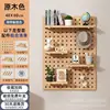 Square 40*60 cm complete set [natural wood color]