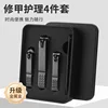 Black metal box-4-piece set with needle file