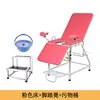 Pink bed frame footstool