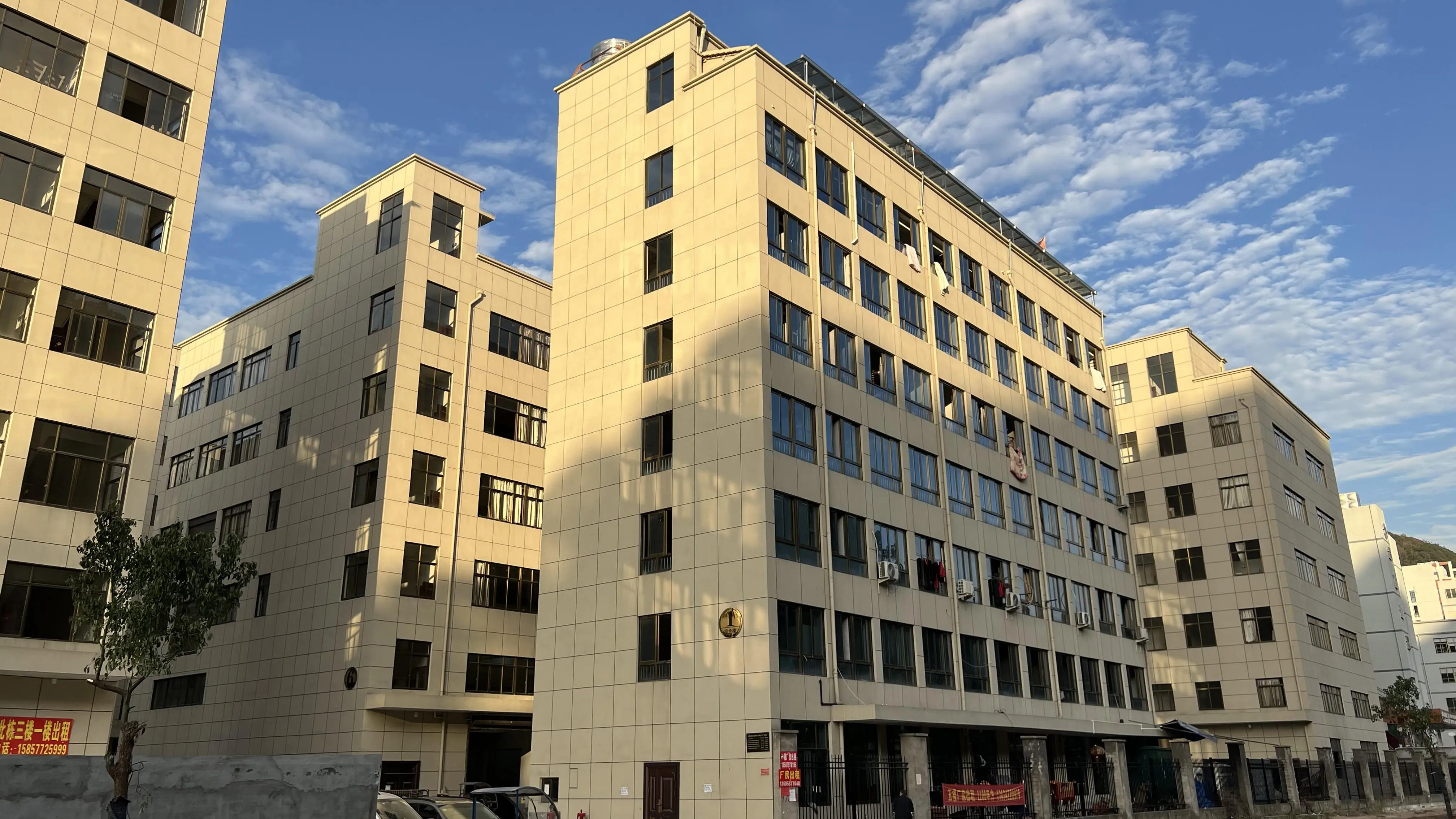 Wenzhou Xinchen Trading Co., Ltd.