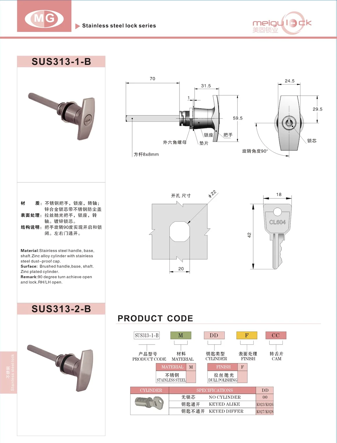 Stainless Steel T Handle Lock With 2keys Cam Latch Electrical Box Truck Door Lock Communication Equipment Lock supplier