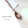 new design spoon