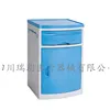 Table de chevet RG-001ABS
