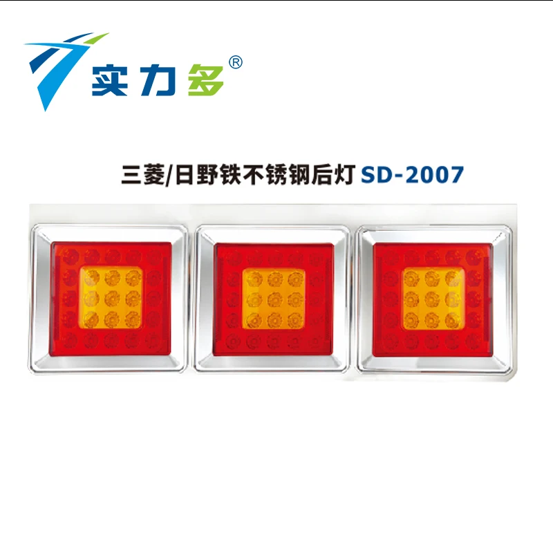 shiliduo SD-2007 For Mitsubishi/Hino Car Led| Alibaba.com