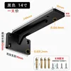 Invisible heavy-duty 50 thick black 14 inch 34cm