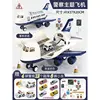 [battery edition] 10 alloy car  plane