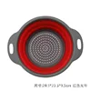 Large round red