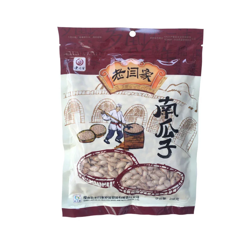 High qualtiy best price wholesale raw snow white pumpkin seeds for sale