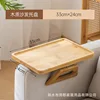 Sofa tray in natural wood color