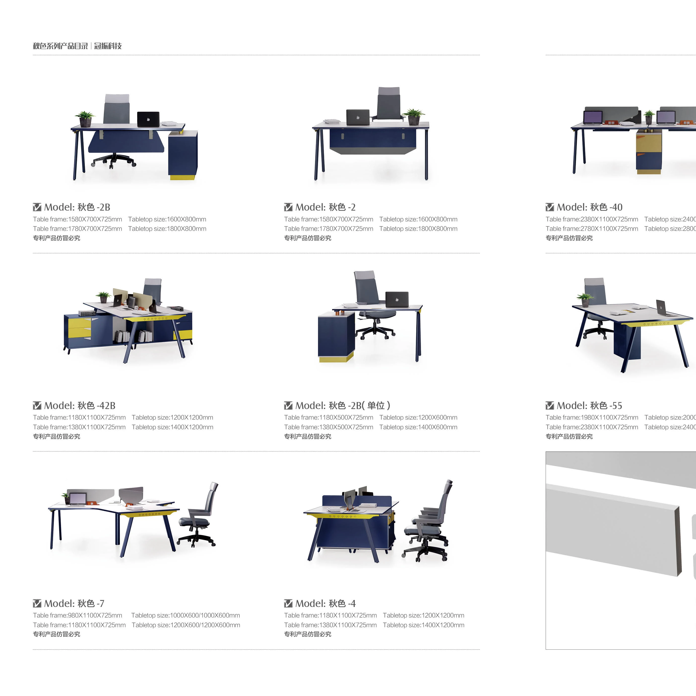 Modern Style Luxury Leg Office Table Legs Conference Table Legs Office