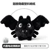 Little Devil with Bouncing Ball