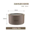 Brown small size-500ml