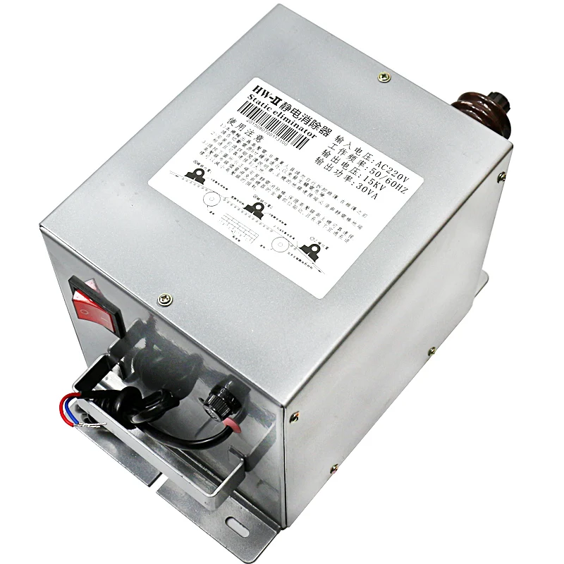 Mask Machine Static Eliminator Dry 15kv Static Eliminate Device