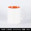 Orange Milk Cup