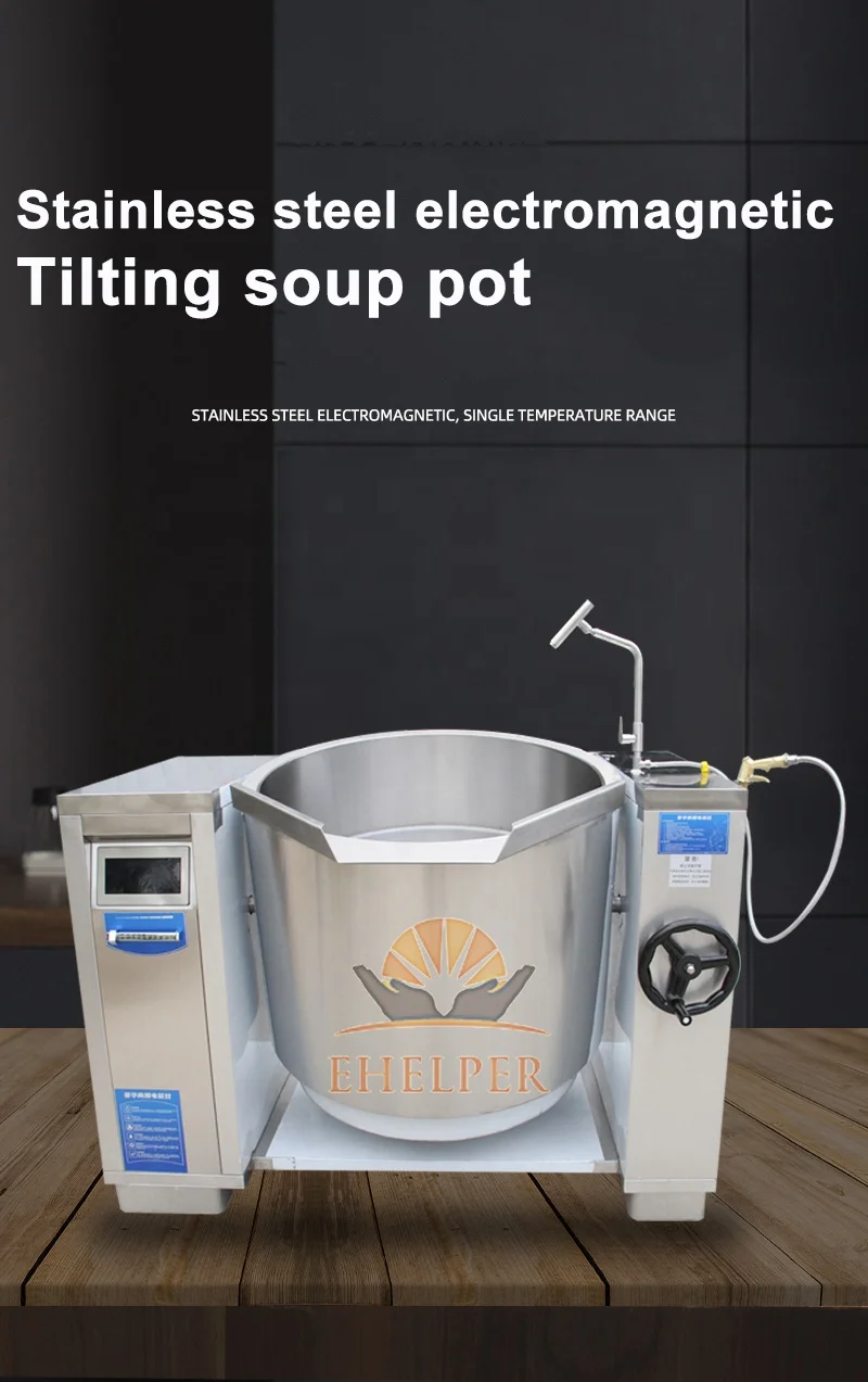 Commercial Tilting Type Decoction Furnace Tiltable Soup Porridge Stove Tiltable Soup Congee Oven