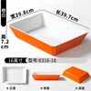 6316-16 Orange Blanc