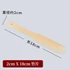 Bande de bambou 18*2cm