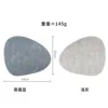 blue-gray triangular placemat