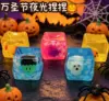 55 cubos luminosos de Halloween con forma de fantasma - bolsa OPP