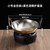 22cm Thai-style pot (gold) with black stove base