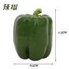 Bell pepper - green