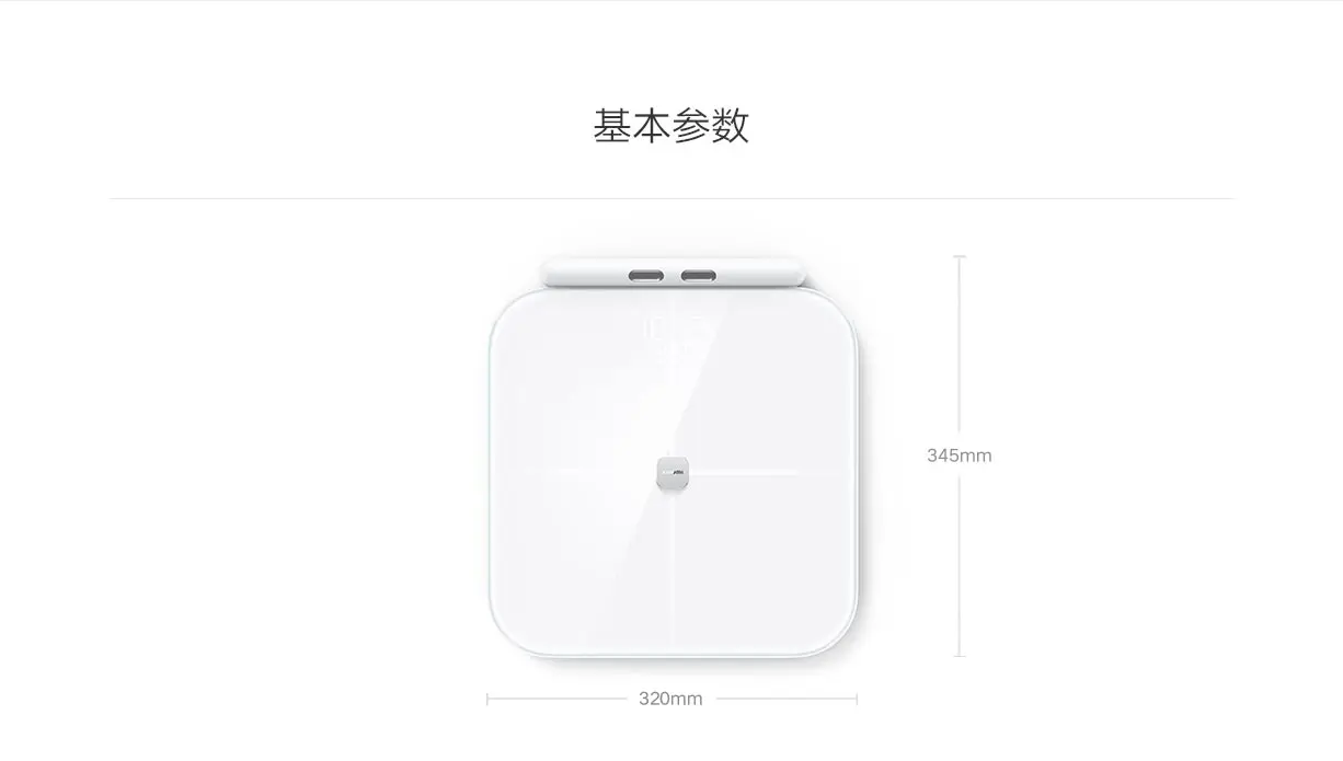 iF Design - Xiaomi 8-Electrode Body Composition Scale