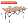 Table de 120 cm de long avec couleur grain de bois