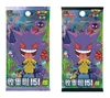 151C-Jing Scarlet&Violet