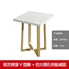 Table carrée en marbre blanc pied en V