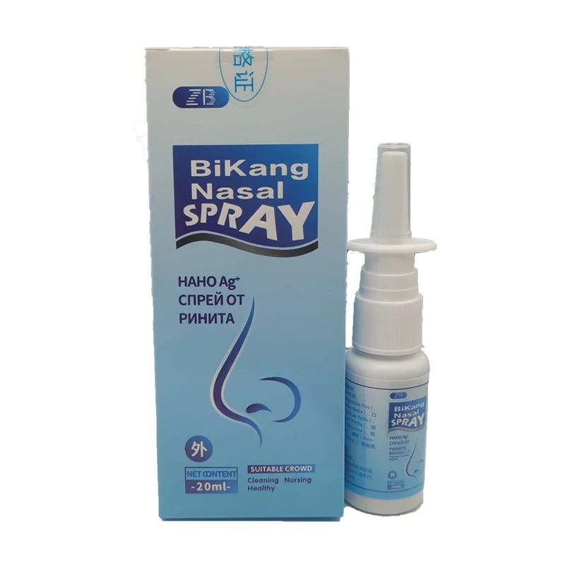 ZB BIKANG Rhinitis Spray 20ml Chinese Medical Herbs Sinusitis Stuffy and Runny Nose Health Care Tools 20ml