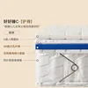 3. [Sleep Well, Spine Protective] Mattress (25.5cm Thick)