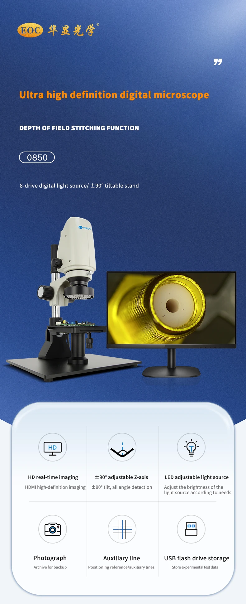 EOC Microscope Ultra High Definition UHD Digital Microscope Measuring ...