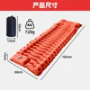 Black/orange double-sided TPU