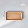 Rectangle 25*13CM