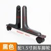 Black screen stand-plastic brake caster wheels
